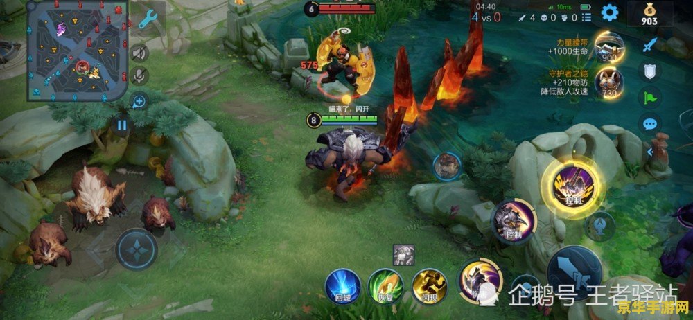 王者荣耀牛魔怎么走 王者荣耀牛魔游走与定位策略