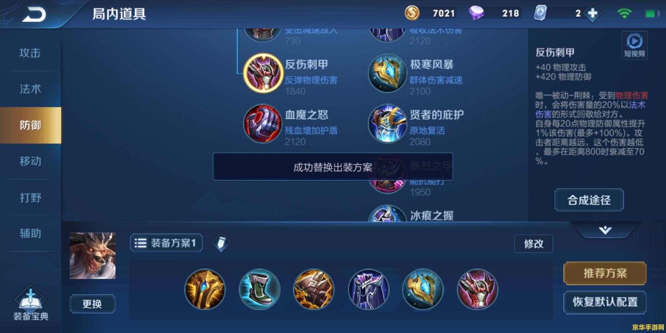 王者荣耀牛魔怎么走 王者荣耀牛魔游走与定位策略