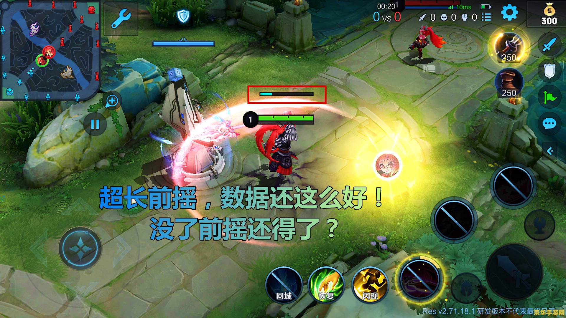 王者荣耀 怎么成大神视频 王者荣耀：从菜鸟到大神的蜕变之路