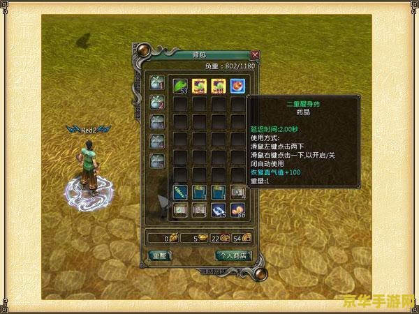 武林群侠传online 武林群侠传Online：江湖风云再起，群英荟萃共谱传奇