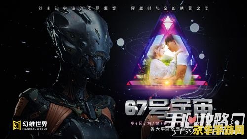 万智牌2012 万智牌2012：探索多元宇宙的奇幻之旅