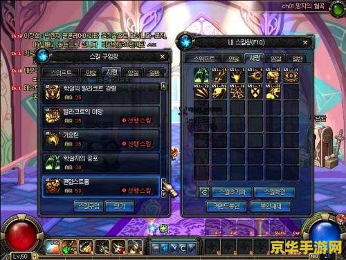 dnf隐身药水叫什么 DNF隐身药水详解：神灵的庇佑