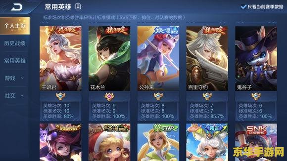 王者荣耀qq怎么跟微信一起玩 王者荣耀：QQ与微信区如何共融游戏体验