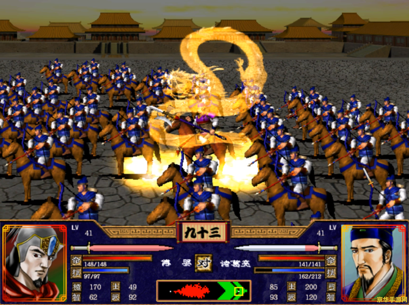 三国群英传3兵种 三国群英传3兵种深度解析