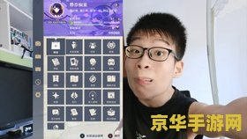男生玩原神是不是不太好 男生玩原神是否合适？探索游戏乐趣与性别无界的边界