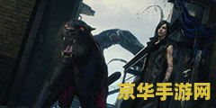 鬼泣5维吉尔怎么打 鬼泣5维吉尔打法攻略