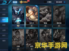 玩王者荣耀老自动退出来怎么办 &lt;h3&gt;解决王者荣耀频繁自动退出的问题&lt;/h3&gt;