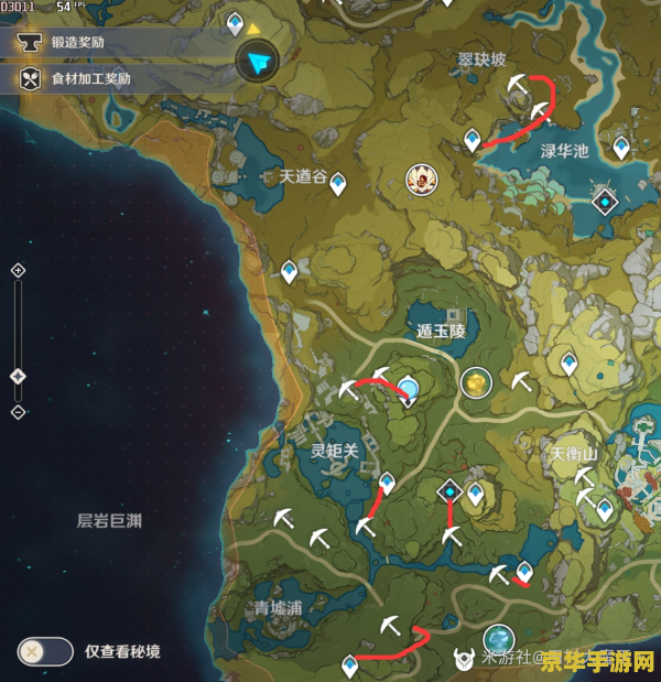 原神新地图沙漠怎么去 原神新地图沙漠探索指南