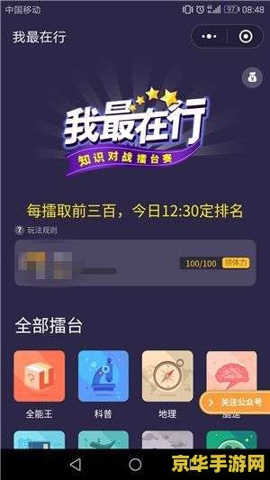 微信打飞机游戏 微信打飞机游戏：重温经典，指尖上的飞行盛宴