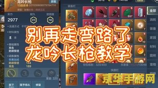 原神芒果冰是什么武器 原神芒果冰：无工之剑的另类昵称与游戏解析
