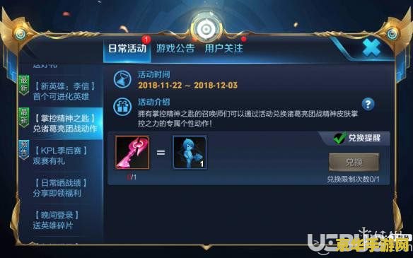王者荣耀诸葛亮怎么进团 王者荣耀诸葛亮团战进场策略