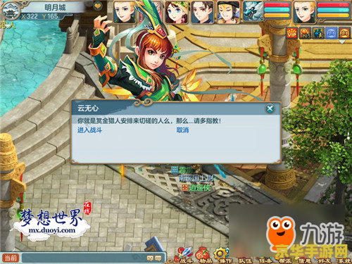 笑傲江湖ol吧 笑傲江湖OL吧深度探索：武侠世界的江湖情仇与游戏魅力