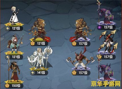 剑与远征极地冰原 剑与远征：极地冰原的冰封传奇