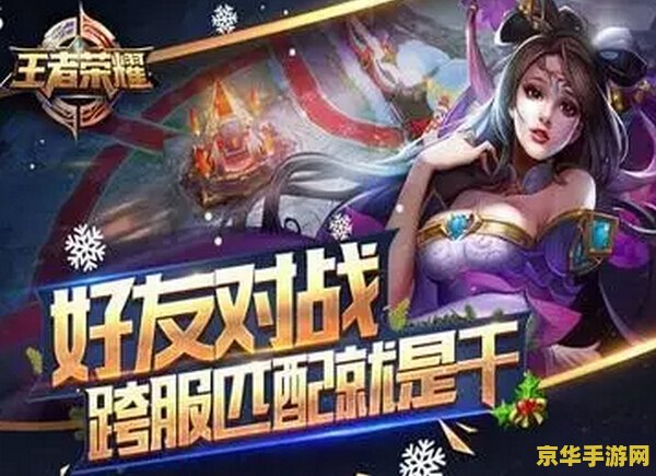 王者荣耀突然竖屏怎么办 王者荣耀突然竖屏怎么办？