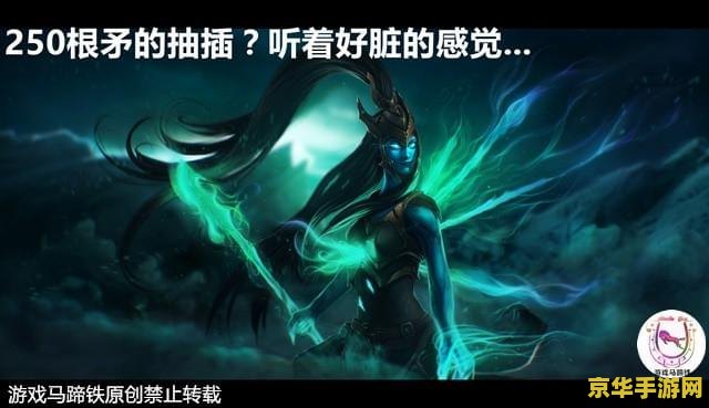 英雄联盟的阿利斯塔 英雄联盟中的坚韧守护者：阿利斯塔