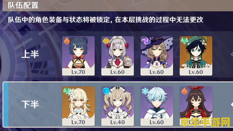 原神魔神阵容 原神魔神阵容深度解析：探索古老神祇的力量与策略