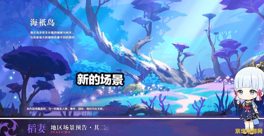 原神魔神阵容 原神魔神阵容深度解析：探索古老神祇的力量与策略