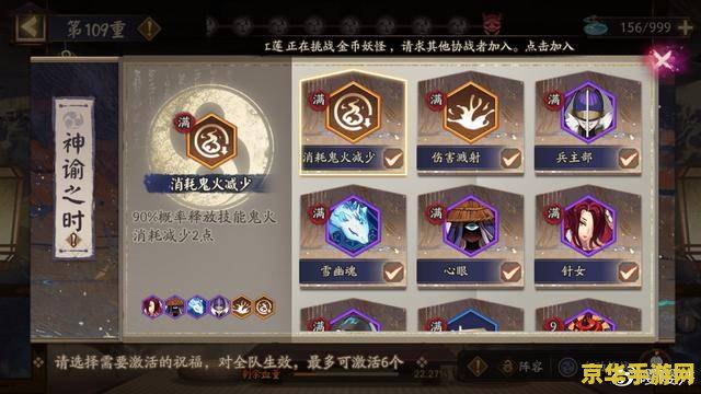 原神魔神阵容 原神魔神阵容深度解析：探索古老神祇的力量与策略