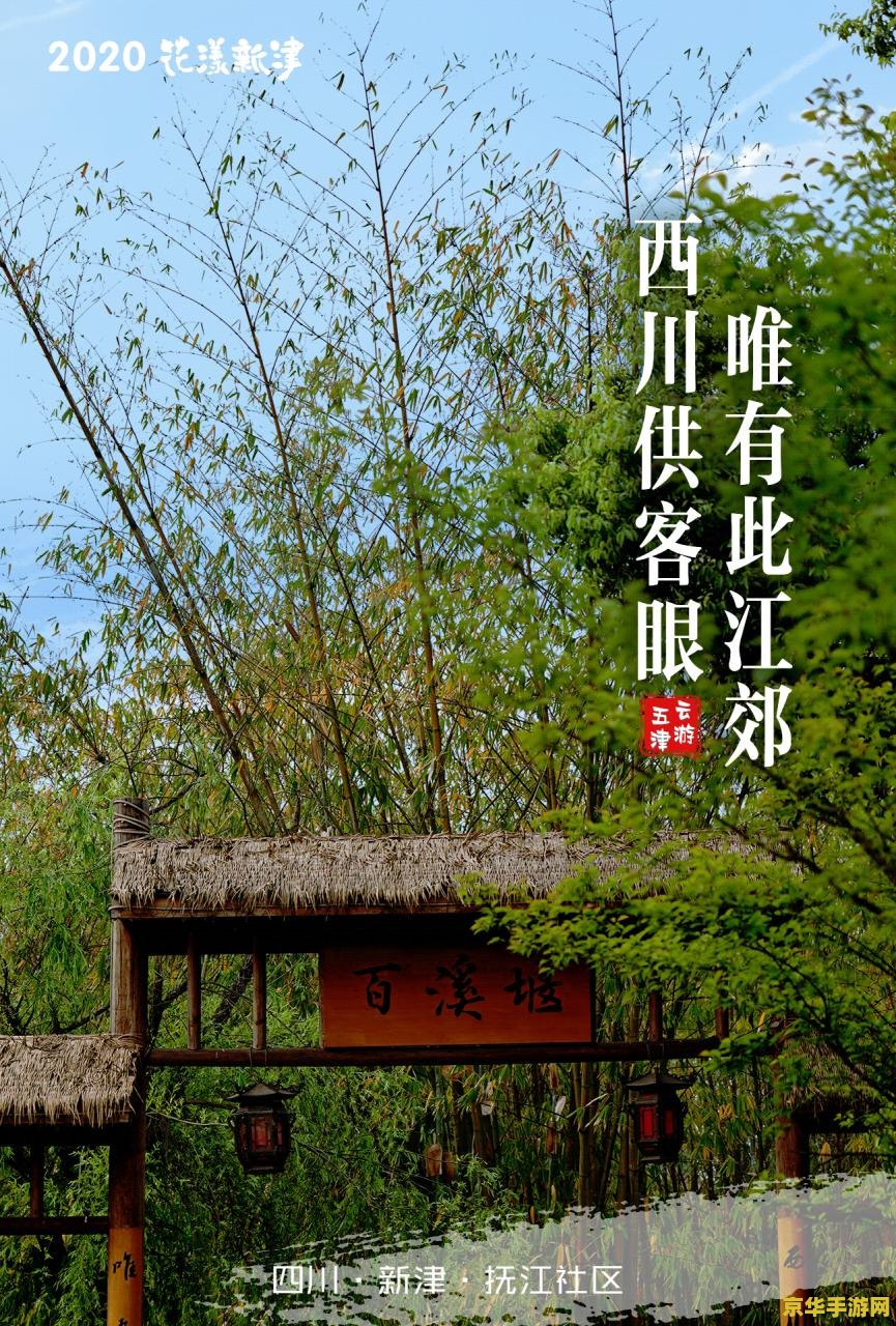 原神春庭景如旧其二开门 原神春庭景如旧其二：解锁秘境之门