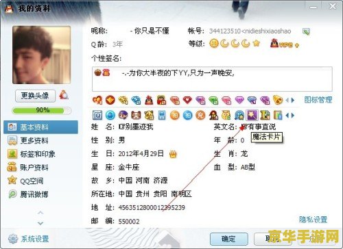 魔法卡片图标怎么点亮 魔法卡片图标点亮秘籍