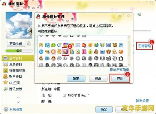 魔法卡片图标怎么点亮 魔法卡片图标点亮秘籍