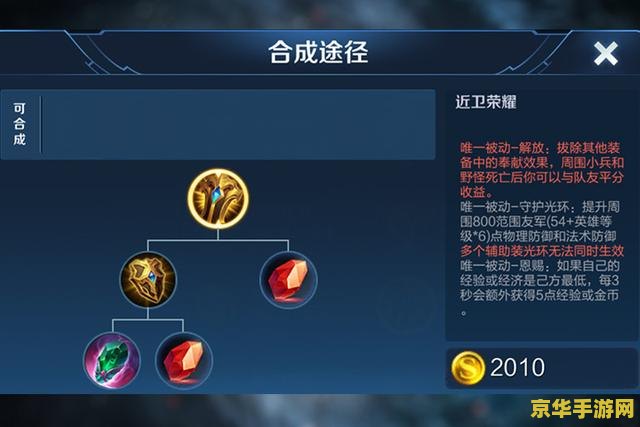王者荣耀 怎么看对方有没有开语音 王者荣耀：如何判断队友是否开启语音功能
