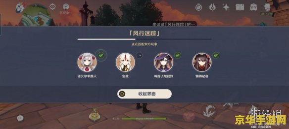 电脑玩原神怎么快速上手 电脑玩原神快速上手指南