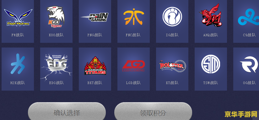 lol竞猜活动 LOL竞猜盛宴：解锁赛季新篇章