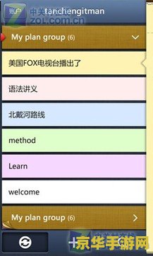 原神云玩会保存账户数据吗 原神云玩是否会保存账户数据？