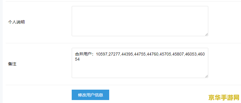 原神云玩会保存账户数据吗 原神云玩是否会保存账户数据？