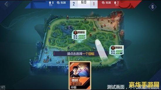 英雄联盟电竞经理石像鬼板甲 英雄联盟电竞经理：深度解析石像鬼板甲的战术价值