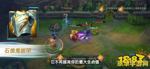 英雄联盟旧版石像鬼 英雄联盟旧版石像鬼：防御与生存的双重守护者