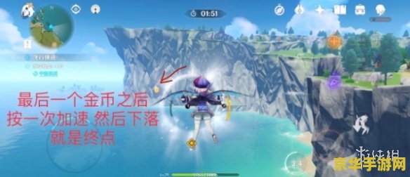 原神风神瞳在空中没有风场 原神探索挑战：无风场下的风神瞳搜集策略