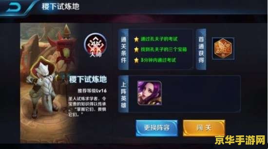 王者荣耀对局怎么刷钱 王者荣耀对局刷钱策略解析