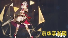 原神绯红绣球 原神中的珍稀资源：绯红绣球深度解析