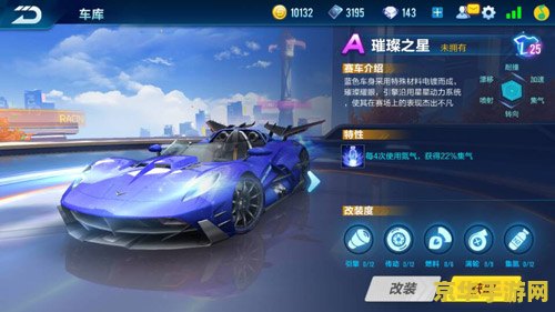 qq飞车技巧 QQ飞车：掌握高级驾驶技巧，驰骋赛道无极限