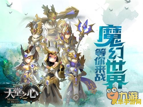 今日新开传奇sf 今日震撼上线！全新传奇SF冒险之旅