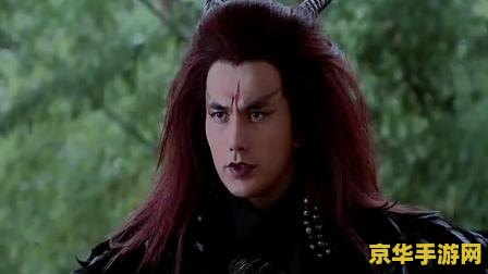 仙剑奇侠传3重楼 仙剑奇侠传3中的魔尊重楼：力量与深情的交织