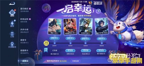 王者荣耀怎么微搜发育 王者荣耀：高效微搜发育策略解析