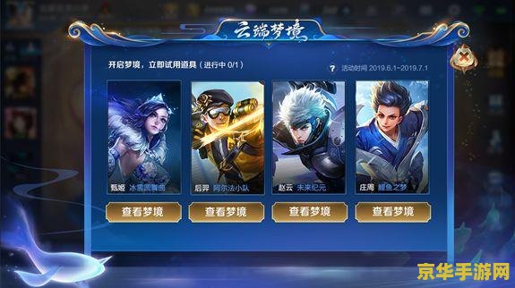王者荣耀怎么微搜发育 王者荣耀：高效微搜发育策略解析