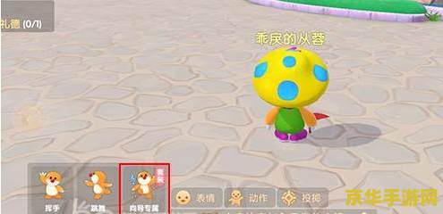 摩尔庄园摆上向导桌 摩尔庄园：精心布置，向导桌引领庄园新风尚