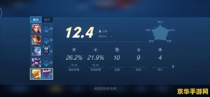 王者荣耀怎么看金银牌次数 王者荣耀如何查看金银牌次数