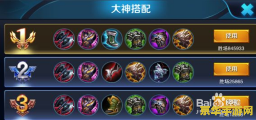王者荣耀怎么走盲区 王者荣耀：掌握盲区走位技巧