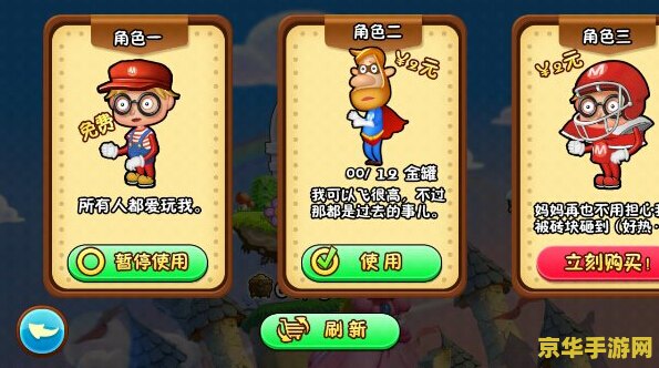 超级玛丽3单机版 超级玛丽3单机版：经典冒险再续新章