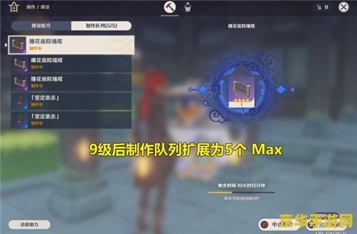 原神尘歌壶翠黛峰摹本 原神尘歌壶翠黛峰摹本：探索仙境中的建筑艺术