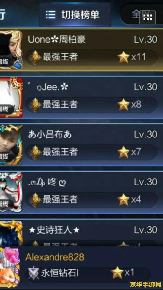 王者荣耀游戏名字怎么加符号 王者荣耀游戏名字如何添加符号