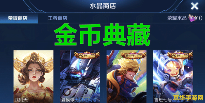 怎么解决王者荣耀人物乱跑 如何解决王者荣耀人物乱跑问题