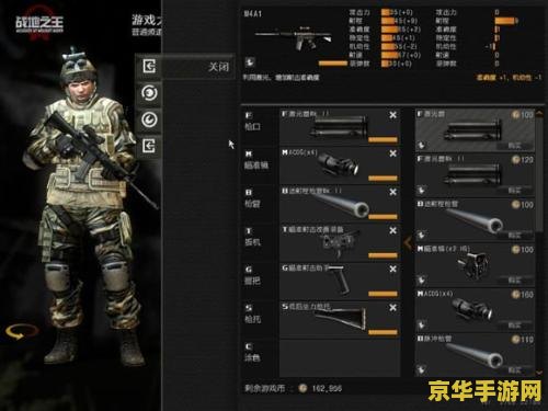 战地之王刷永久枪 战地之王：解锁永久枪械的终极攻略