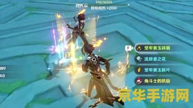 原神里的无相之岩 原神探索之旅：无相之岩的挑战与策略