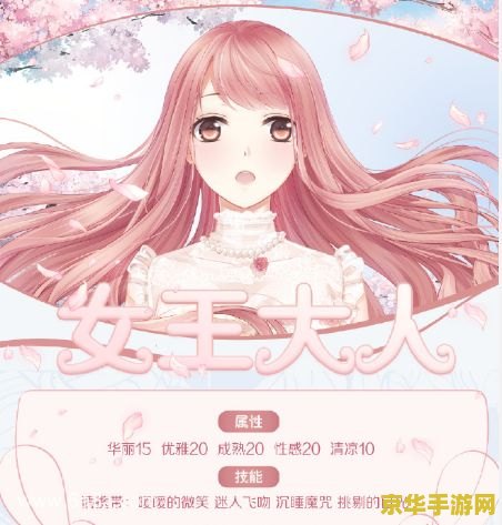 奇迹暖暖搭配竞技场攻略 奇迹暖暖搭配竞技场全攻略：解锁时尚巅峰的秘诀